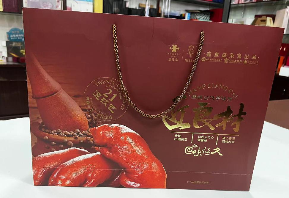 嘉鱼礼品盒定制